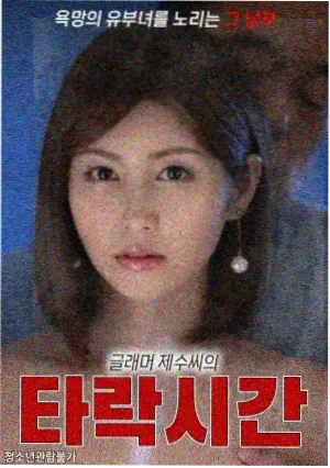 夜蒲系列角色关系梳理配图
